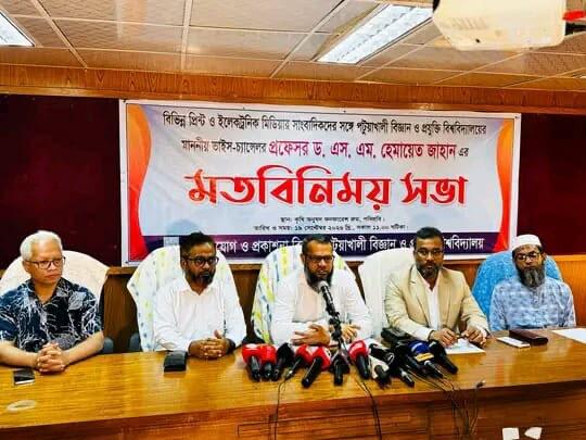 সংযুক্ত ছবি